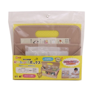 ●おかたづけボックスB5 モカ