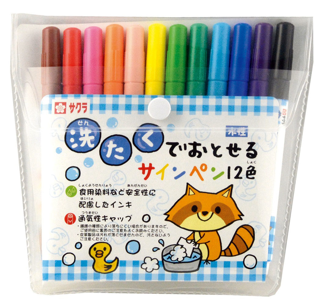 ●はじめてのおてがみセット