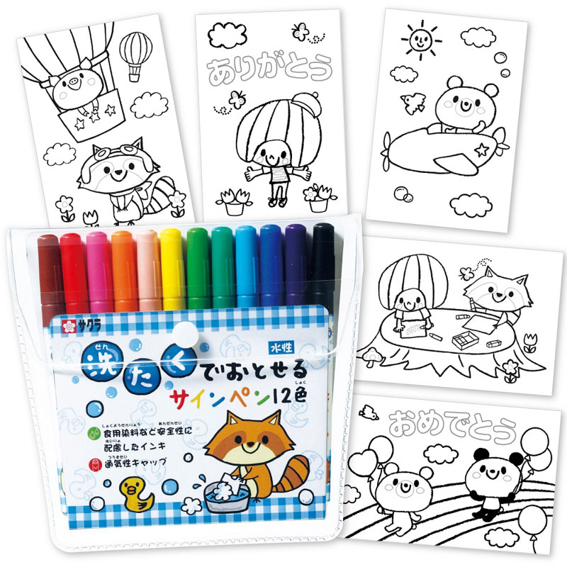 ●はじめてのおてがみセット