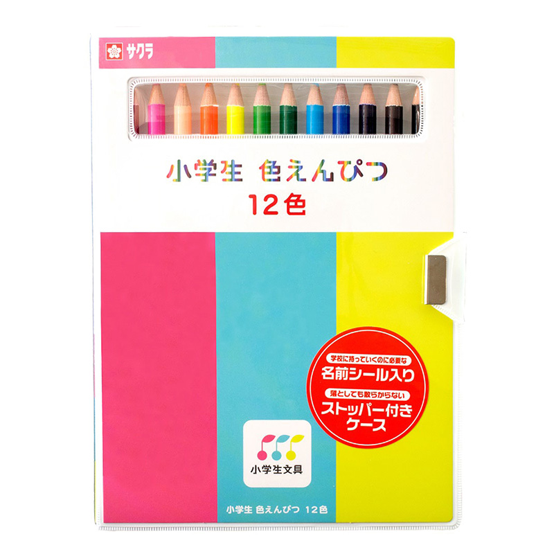 小学生色えんぴつ12色