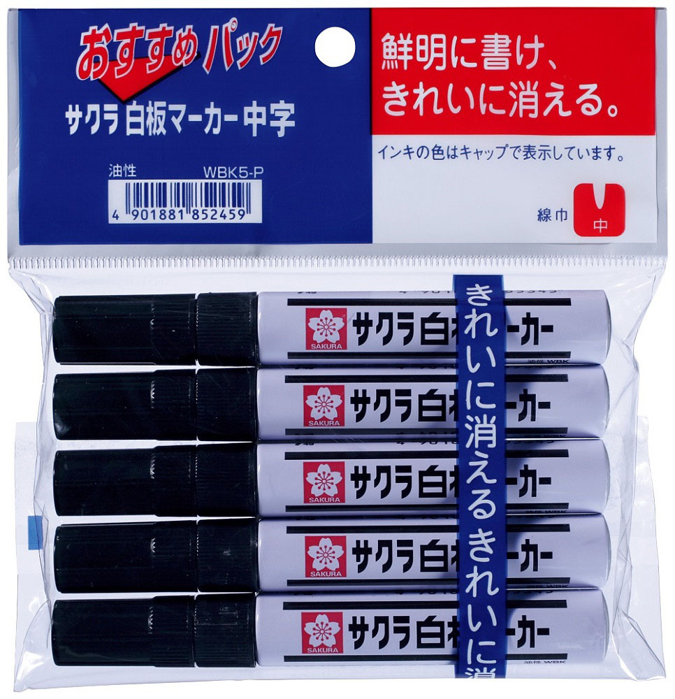 白板マーカー中字5本組 ブラック