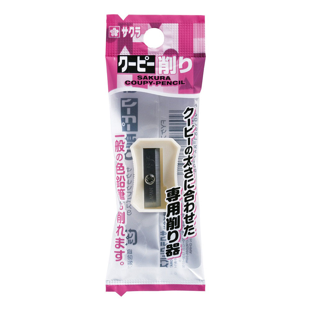 クーピー削り FYケズリ-P