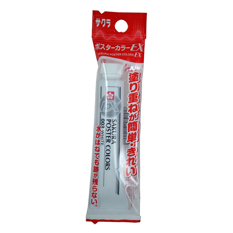 ポスターカラー 単色 12ml ホワイト