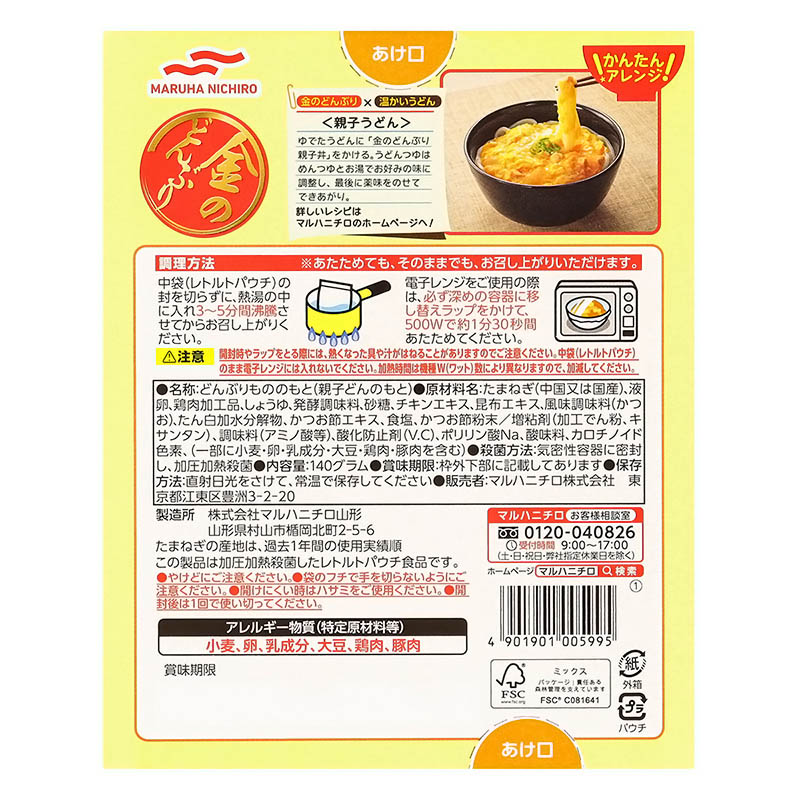 金のどんぶり親子丼 140g