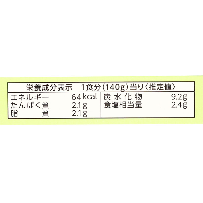 金のどんぶり中華丼 140g