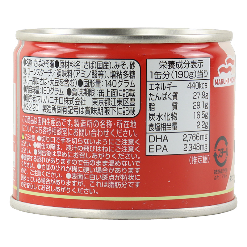 さばみそ煮 190g