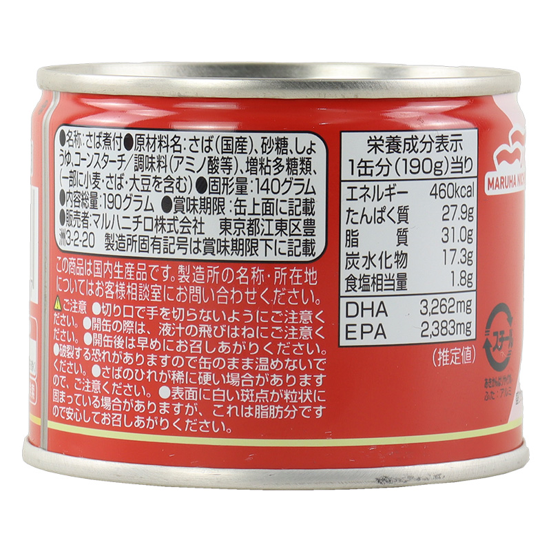 さば煮付 190g