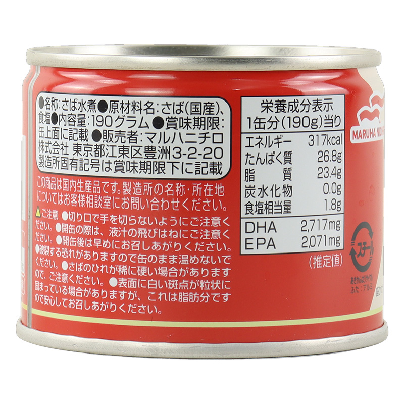 さば水煮 190g