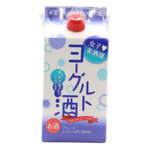 女子美酒部 ヨーグルト酒 8% 900ml