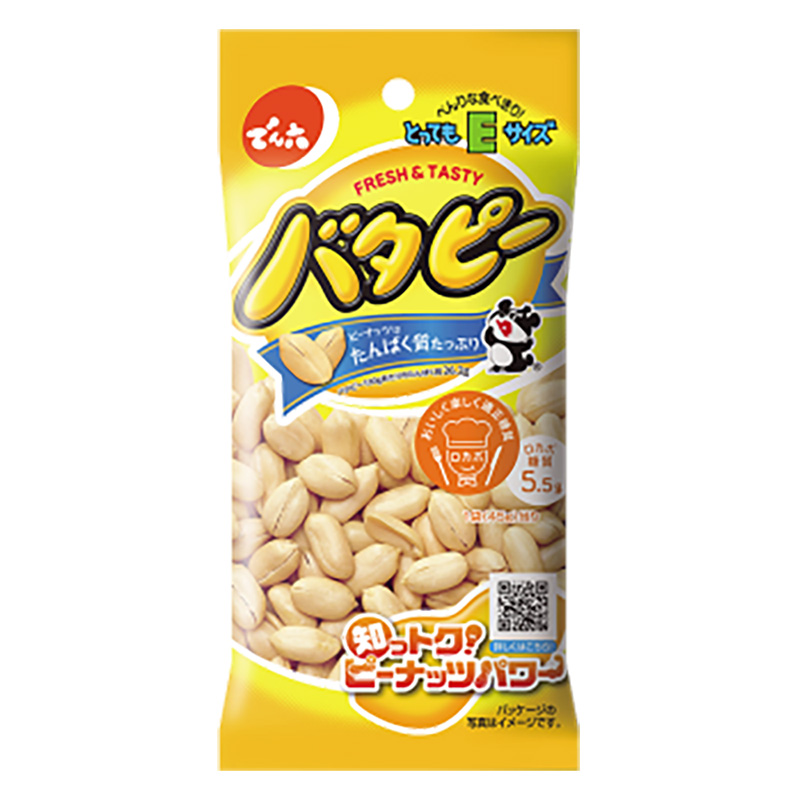 Eサイズ バタピー 45g