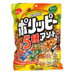 ポリッピーアソート 180g