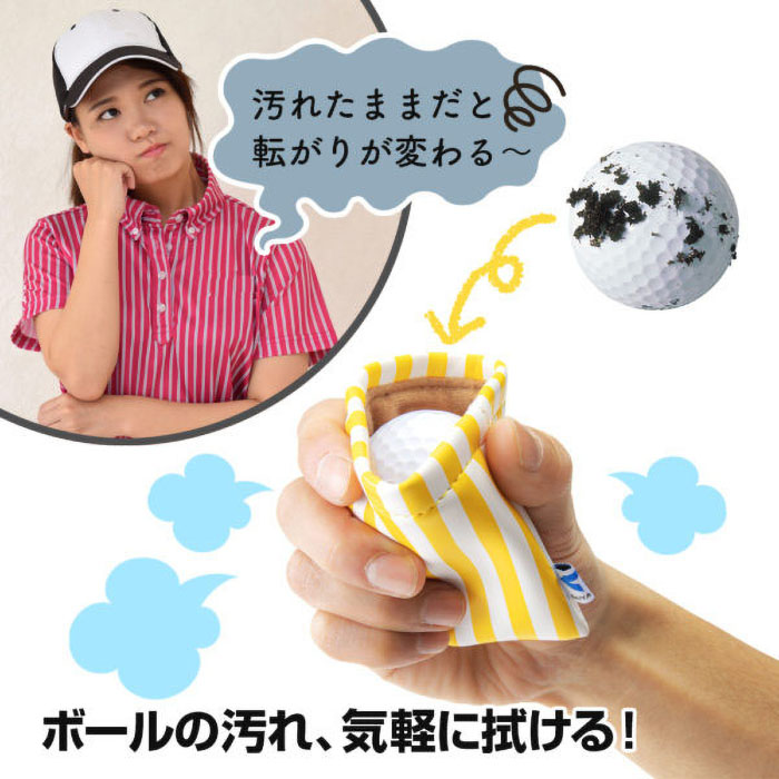 ボールワイパー ブラック