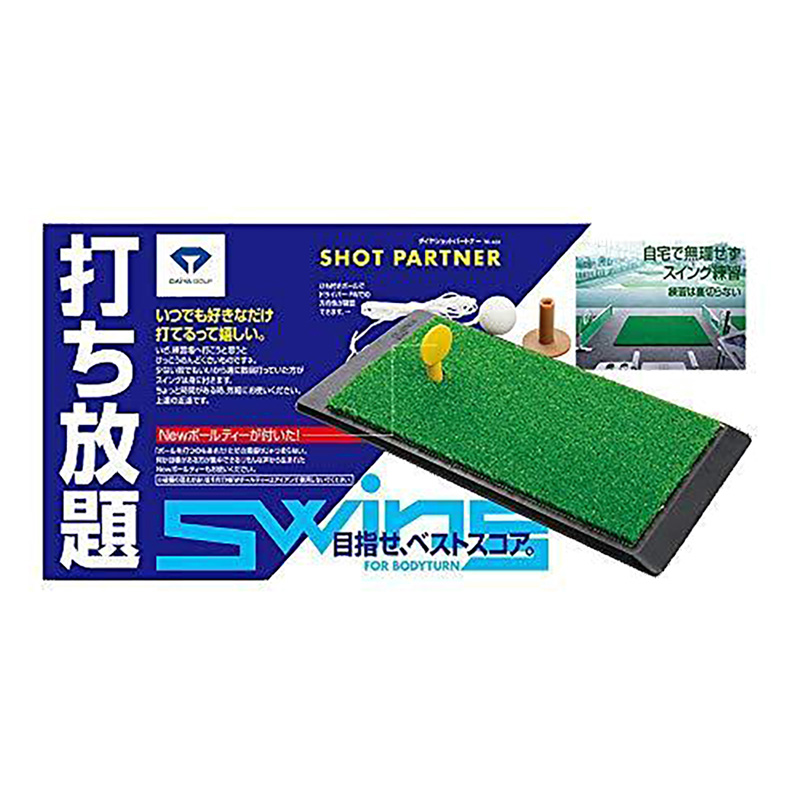 ショットパートナー