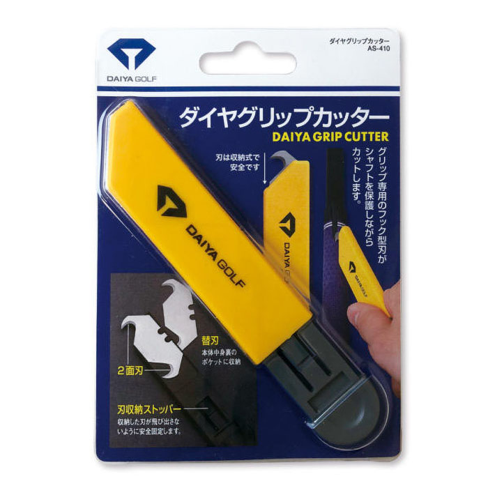 ダイヤグリップカッター