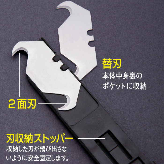 ダイヤグリップカッター