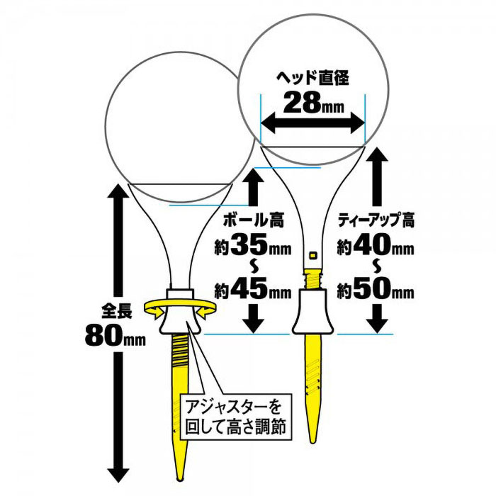 トマホークティーSPX 3本入 40-50mm