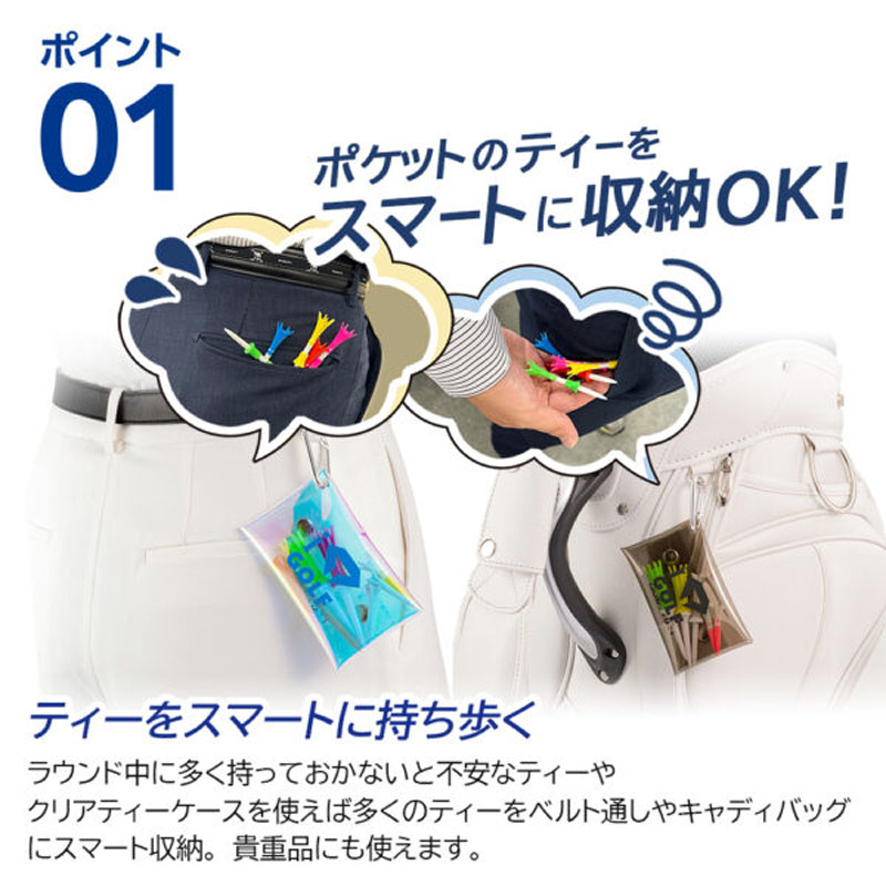 クリアティーケース オーロラ