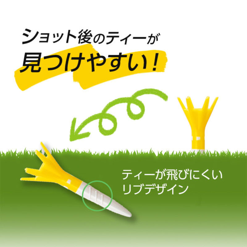トマホークティー ショート ホワイト 9本入り