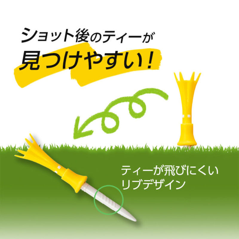 ダイヤ トマホークティー セミロング カラー 7本入り