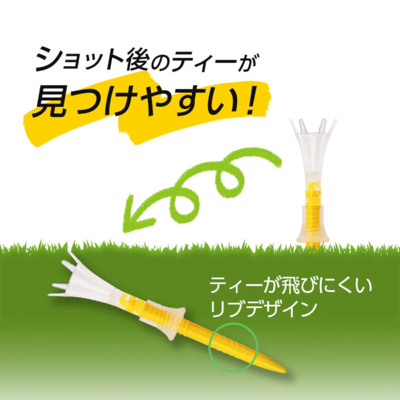 トマホークティー ロング＆ショート 8本入り