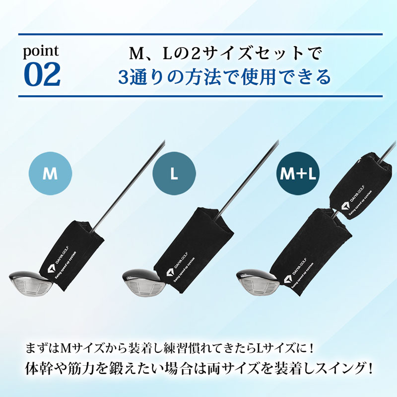 エアースイング M・Lサイズ各1個入り ドライバー専用 ブラック TR-5013