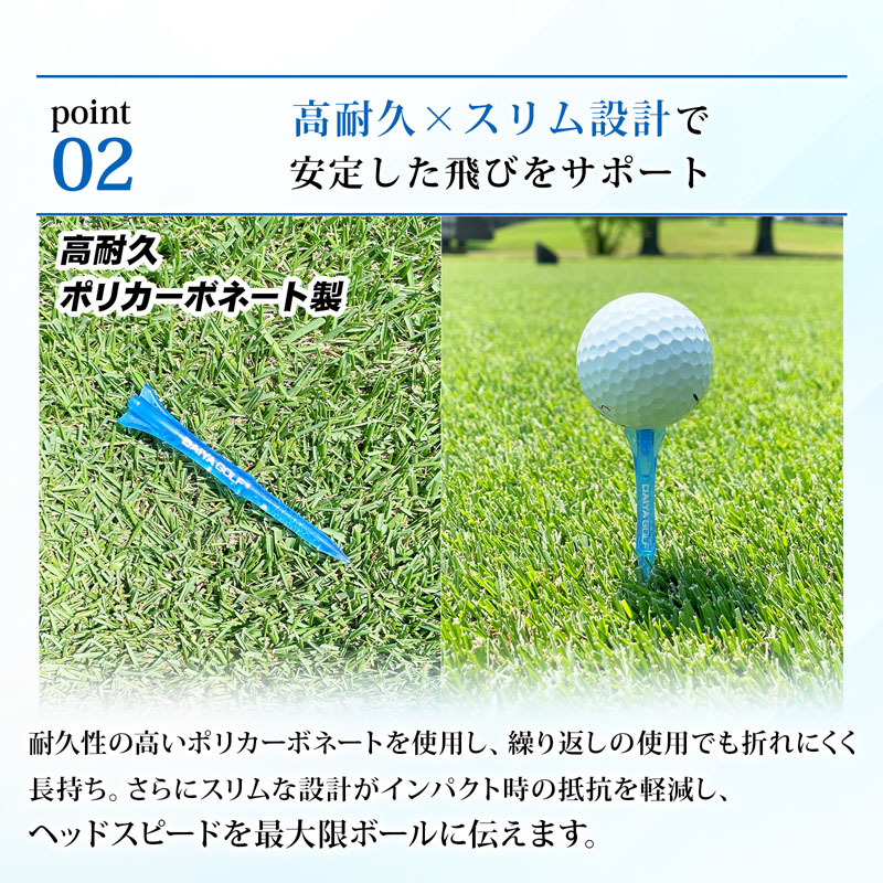 ストロングティーロング 75mm グリーン&オレンジ 6本入り TE-4001B