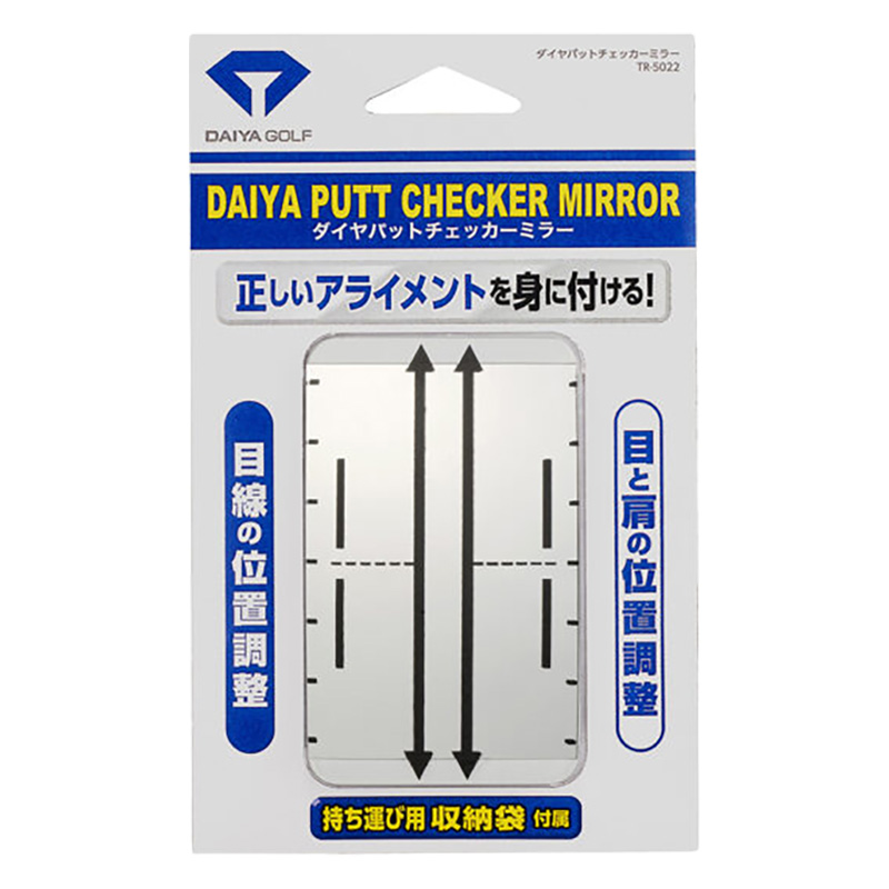 ダイヤパットチェッカーミラー 収納袋付 TR-5022