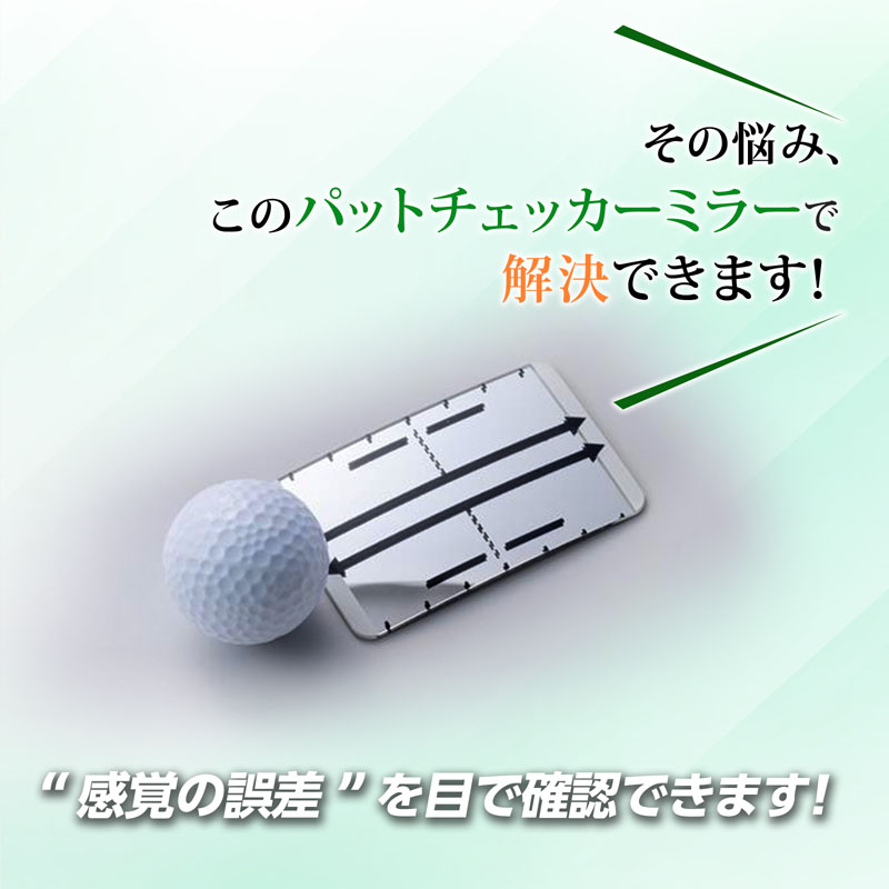 ダイヤパットチェッカーミラー 収納袋付 TR-5022