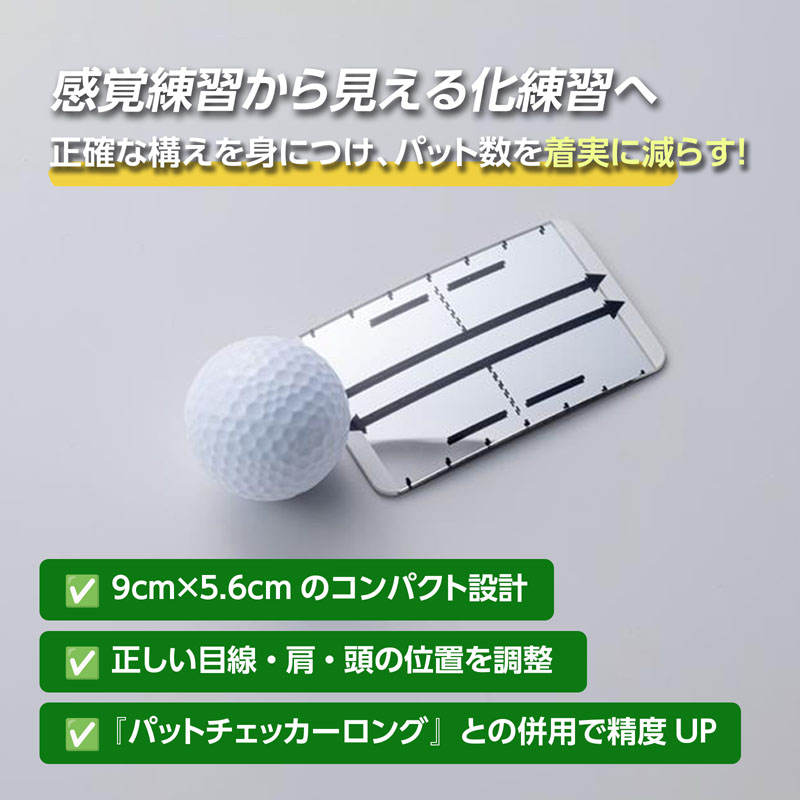 ダイヤパットチェッカーミラー 収納袋付 TR-5022