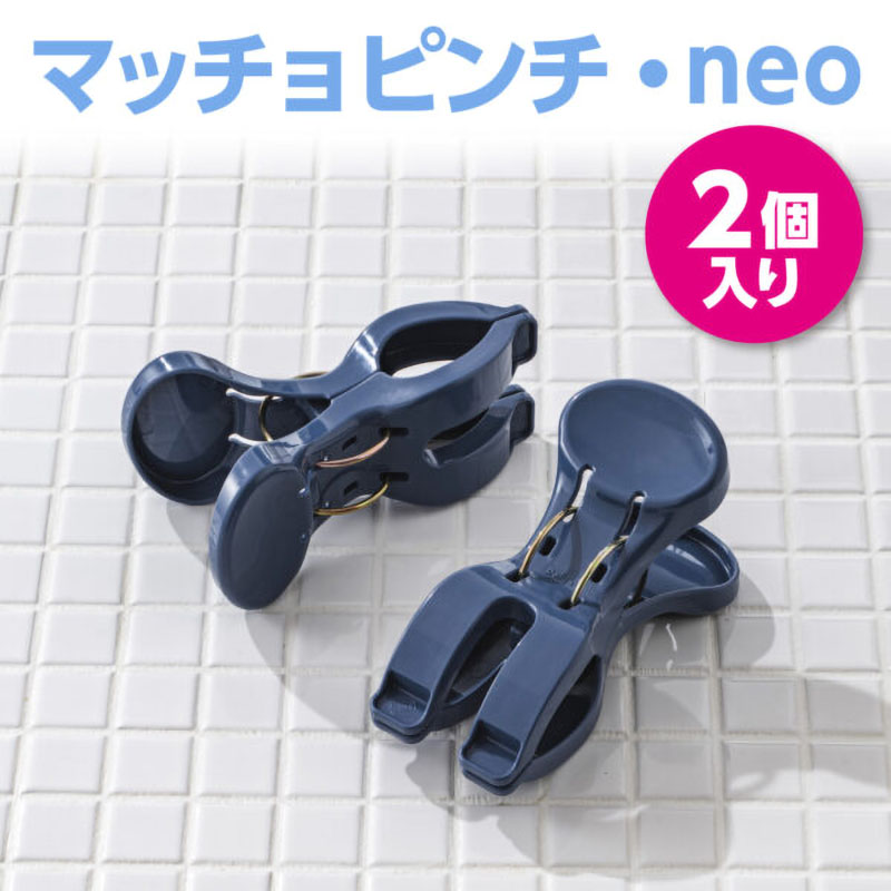 マッチョピンチ neo 2個入り