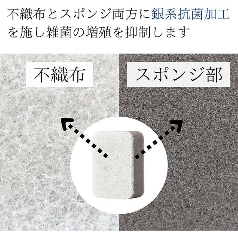 Ag+抗菌 キッチンクリーナー ミニ2P