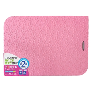 ラバーバスマット ミニ 42.5×60cm ピンク