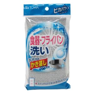 ピカパワー アルミステッチ