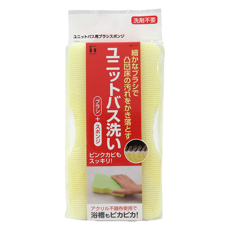 ユニットバス用スポンジ