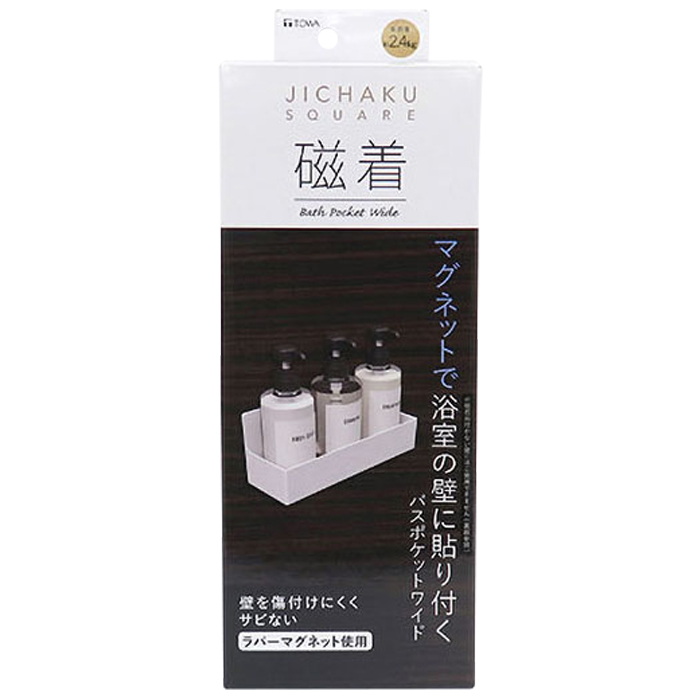 浴室用ラック磁着SQマグネットバスポケットワイド ホワイト