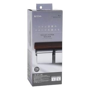 ウッド&スチール棚付ペーパーホルダー2連