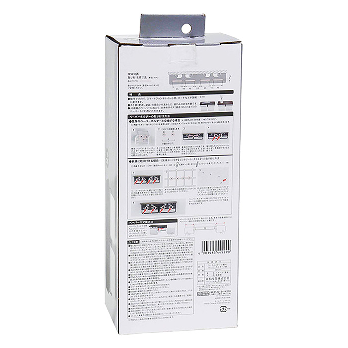 ウッド&スチール棚付ペーパーホルダー2連