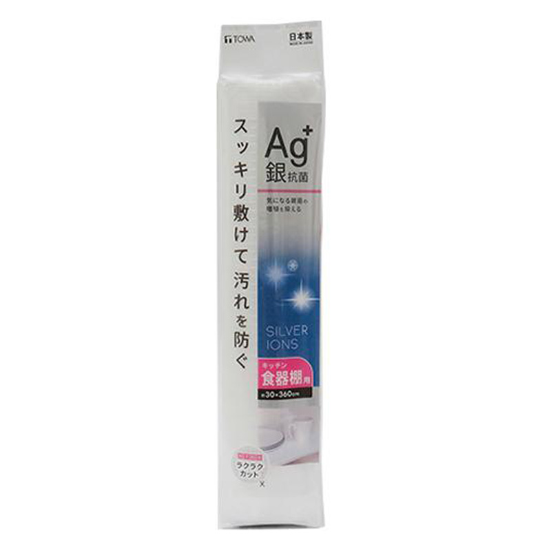 Ag抗菌キッチンシート キッチン食器棚用 30×360cm 格子模様
