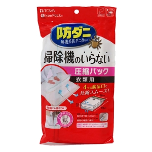 【お取り寄せ商品】防ダニ 押すだけ衣類圧縮パック