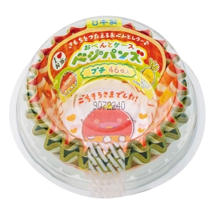 おべんとケ-ス ベジパンズ プチ