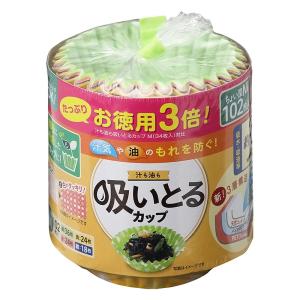 お徳用 3倍汁も油も吸いとるカップ M 4色 102枚入