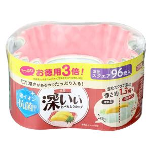 お徳用 3倍抗菌深いぃ。おべんとうカップ 深型スクエア 4色 96枚入