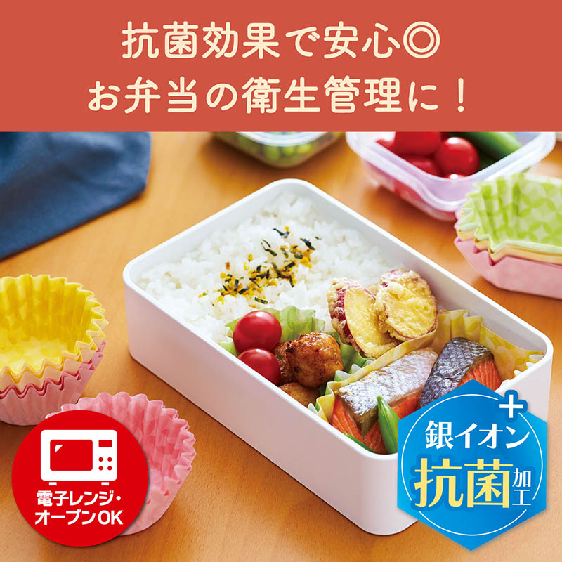 お徳用 3倍抗菌深いぃ。おべんとうカップ 深型S 4色 198枚入
