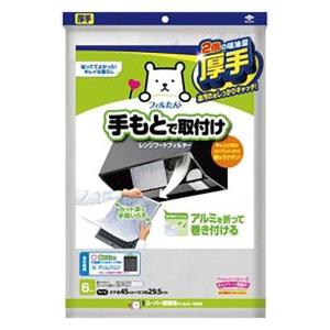 換気扇用フィルター スーパー深型用フィルターNEW 6枚入