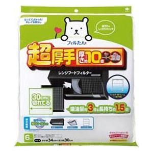 換気扇用フィルター 超厚手30cmに切れてるふんわりフィルター