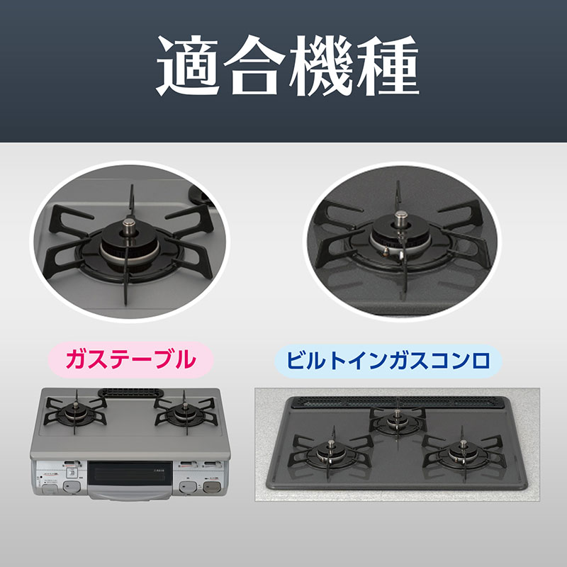 バ―ナ―リングカバ― グレー 5枚入
