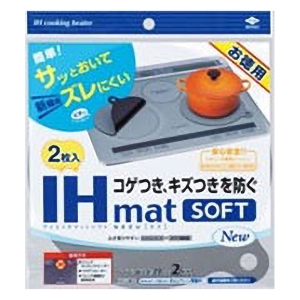 お徳用 IHマット ソフト NEZU 直径21cm(2枚入)