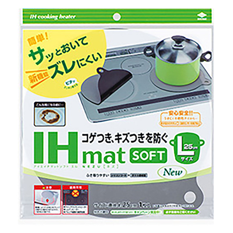 IHマット ソフト LNEZU