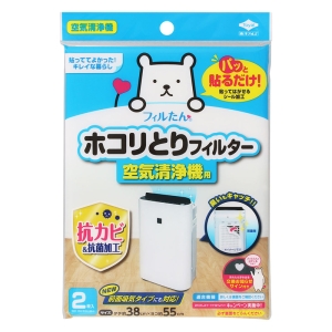 ホコリとりフィルター 空気清浄器用 2枚