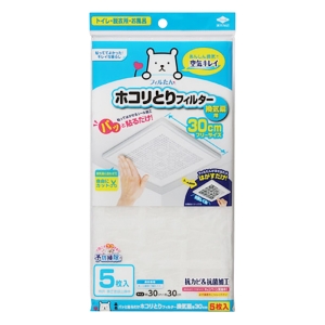 パット貼るだけ ホコリとりフィルター 換気扇30cm用 5枚